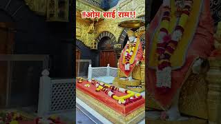 बुधवार**दिनांक:-30-10-2024**शिर्डी #saibaba #saibabasongs #video #viralvideo #youtubeshorts