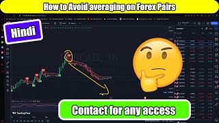 How to avoid averaging on forex pairs 🤔 Concept Explained 💻