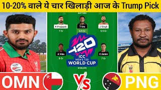 OMN vs PNG Dream11 Prediction | OMN vs PNG Dream11 Team | omn vs png today t20 wc warm-up match |