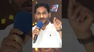 ysjagan good book 📗 #ysjagan #ysrcp #trending #shorts #ytshorts #books #ycp #youtubeshorts#subscribe