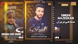 Balochi Song - Sindhi Ma Nazeeran By Asad Maliri New Balochi Song 2023