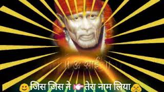 SAINATH TERE HAZARO HAATH || WHATS APP STATUS ||