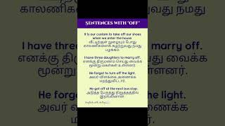 Off #english #englishvocabulary #tamil #jaffna #jaffnanews #languagelearning #spokenenglish