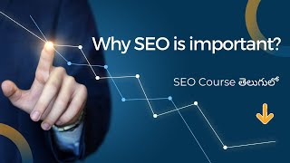 Why SEO is important? in Telugu | SEO Course in Telugu [Class - 4]