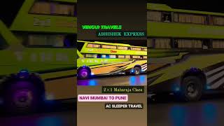 VIRKAR Abhishek Express #sleeperbus #travel #bus #sleeper #publictransport #viral #sleepercoach