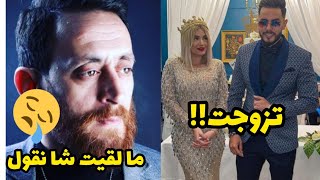 نوميديا لزول في حفل زفافها ؟😍  numidia lezoul وزوبير بلحر حزين على زوجته😥