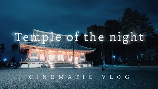 Temple of the night | cinematic vlog | japan | 醍醐寺 | 京都市 | shot on a7S3