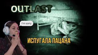 Я СЛУЧАЙНО! OUTLAST #5