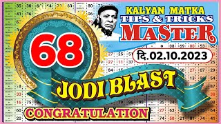 KALYAN TODAY 02.10.2023 SINGLE 68 JODI BLAST CONGRATULATIONS KALYAN MATKA TIPS AND TRICKS MASTER