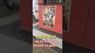 Movie😭😭Nhi dekh pai