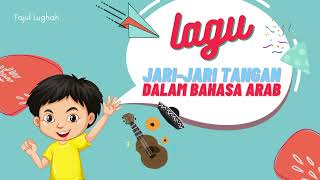 LAGU JARI-JARI TANGAN DALAM BAHASA ARAB | BELAJAR BAHASA ARAB MELALUI LAGU #lagubahasaarab