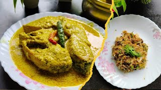 ইলিশ ভাপা ও ইলিশ লেজের ভর্তা দুটি traditional recipe||Ilish varta and Ilish Bhapa