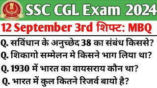 SSC CGL 12 September 3rd Shift Analysis| SSC Cgl analysis 2024| CGLanalysis 2024 | CGL Today Shift 3