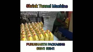 OIL 5 LTR WRAPPING MACHINE / SHRINK PACKING MACHINE /Oil Jar and tin Shrink wrapping tunnel