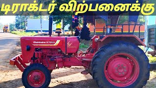 for sale's Mahindra 575DI BHOOMIPUTRA TRACTOR 🚜 விற்பனைக்கு in tamilnadu முழுவதும் குறைந்த விலையில்.