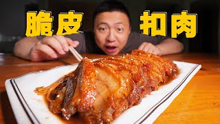 不过是一片香酥的扣肉，广西老板竟靠它成了包租公？！【食贫道】