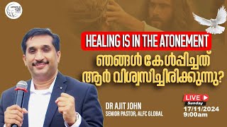 HEALING IS IN THE ATONEMENT | 🔴  🅻🅸🆅🅴 𝐎𝐧𝐥𝐢𝐧𝐞 𝐒𝐮𝐧𝐝𝐚𝐲 𝐖𝐨𝐫𝐬𝐡𝐢𝐩 𝐒𝐞𝐫𝐯𝐢𝐜𝐞 | Dr Ajit John