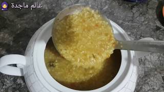 بلبولةالشعير كوجبة للفطور في رمضان بمرق الدجاج/صحية  مئة بالمئة ومن الذ مايكون😋😋🥣👍