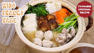 Resep MISO CHANKO NABE [Hot Pot Miso Ala Jepang], NABE dengan Bakso Jepang untuk Rumah