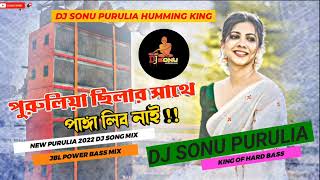 🔥New purulia Dj Songs 2022 ! Kolkata Meya LoTui Kene Ato Mota !! Purulia Chana !! DJ SONU PURULIA🔥