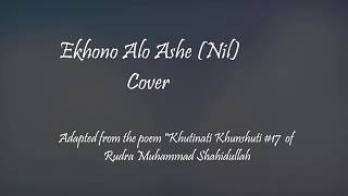 "Ekhono alo ashe" (Mehedi Hasan Nil) | COVER