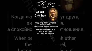 Anton Chekhov | Life changing Quote | Indonesian-Russian-English #quoterusiaindonesia #quotes