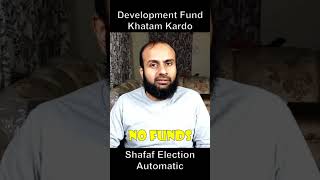 MNA MPA Ka Development Fund Khatam Kardein | #shorts #trending