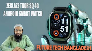 Zeblaze Thor SQ 4G Android Smart Watch | Full Review || Future Tech Bangladesh || Tech Den