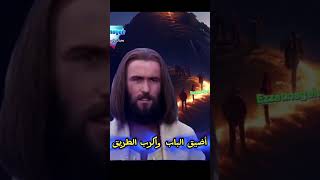 نور العالم#jesus #jesuschrist #ترانيم #اكسبلور