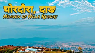 Heaven of Hills Resort, Ghorahi Ghordaura Dang. Best Place for Visit near Ghorahi Dang.