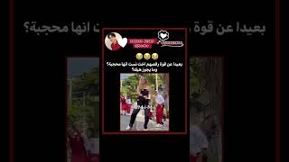 اخت فاهمة حجاب غلط😭🗿✨#shorts#kpopedit#itzy#bts#vlive#fypシ#jungkook#explore#nva79#اكسبلور#akv