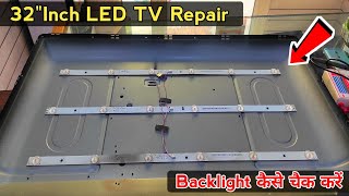 32"inch Led tv repair | Led tv में backlight कैसे चैक करते है