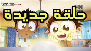 يحيا انجلو الموسم الرابع   -  الكترا  -  حلقات جديدة