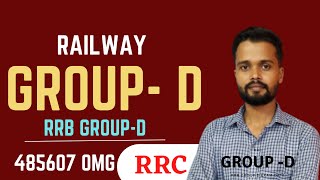 Railway Group D 2021 :- Big Update | RRB ने जारी किया नोटिस :- Exam Date, Admit Card, Modification