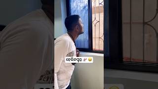 ହେଲିକପ୍ଟର୍ 🚁🤣 #khantikoraputia #koraputiacomedy #odia #comedy #shorts  #funny #viral