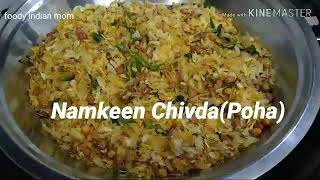 Namkeen Chivda Recipe | Roasted Poha Namkeen | Fried Thin Flattened Rice Namkeen | Healthy Snacks