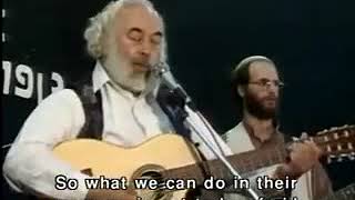 שלמה קרליבך סרט, לפחד רק מהבורא עולם!! - Shlomo Carlebach -  to the holy jews killed in argentina