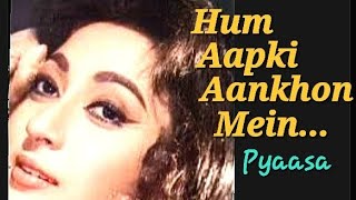 #RoyVarkey Sings #MohammadRafi #Hum Aapki Aankhon mein Iss Dilko Basade# A Duet With #MeeraChandra