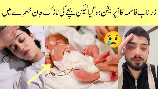 Zarnab Laraib Baby Premature Birth 😢 | Zaraib Baby Update  | Zaraib Baby Is in Critical Condition