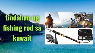 kuwait bilihan ng fishing rod