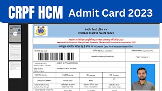 CRPF HCM Admit Card 2023 | CRPF HCM Admit Card 2023 कैसे डाउनलोड करे | CRPF Admit Card 2023