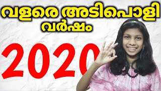 2020 Best year kerala rewind arjyou mashup reaction new year trolls ubaid Ibrahim in malayalam albin