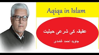 Aqiqa in Islam ~ By Javed Ahmed Ghamdi // Rediscover Islam