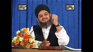 Tafseer Quran (Complete) Para 21 I Mufti Peer Syed Muhammed Arif Shah Owaisi