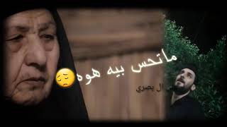 اجمل حالت واتساب الدنيه لو مابيه امك ماتحس بيه هوه💔لايك للفيوديو فديتكم 🤒