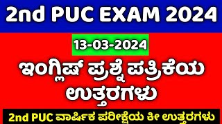 2nd PUC English Annual Exam Key Answer 2024 | 13-03-2024 |