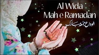 Jumma Mubarak|Alvida Jumma Mubarak Status| (الوداع ماہ رمضان)