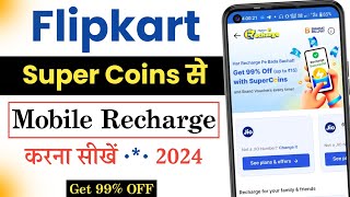 How to recharge from flipkart super coins 2024 | Flipkart super coins se recharge kaise kare