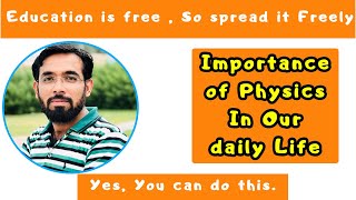 L - 05 | Importance of Physics In Our Daily Life || Scope of Physics || IX and X Physics In Urdu