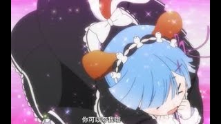 [MAD] Best Of Rem AMV